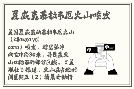 苏软软收集JY的系统小说TXT